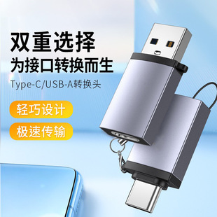 USB-C�ӿ�OTG�D���^�֙Cƽ���U�P�D�Q�^USB3.0�DType-C3.0
