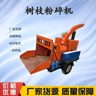 厂家直销可出口移动式柴油果园园林绿化枝条藤蔓打碎机大型碎枝机