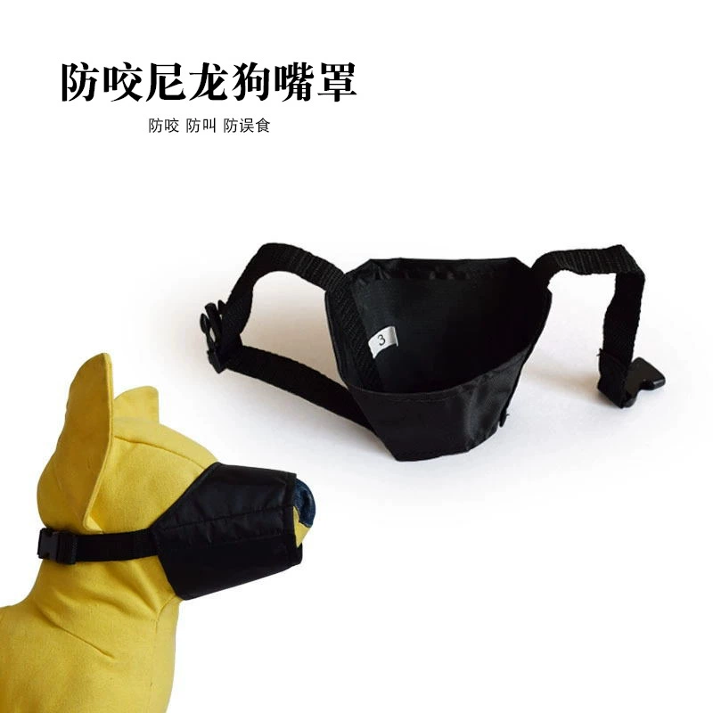 Намордник собаки намордник против укусов маска VIP Тедди Боми Голден Хаски большая и маленькая собака