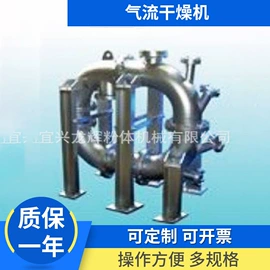 粉碎机;电子陶瓷材料;其他分离设备