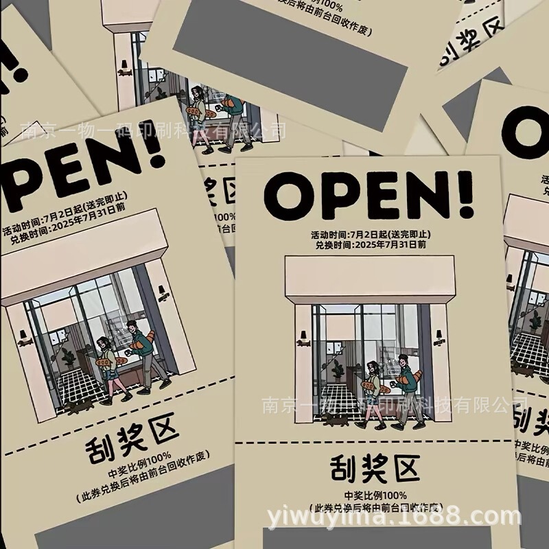 Scratch-Off Cards, Lottery Tickets, Redemption Cards, DIY Scratch-Off Cards, Industrial Anti-Counterfeiting Identification, Custom Cases