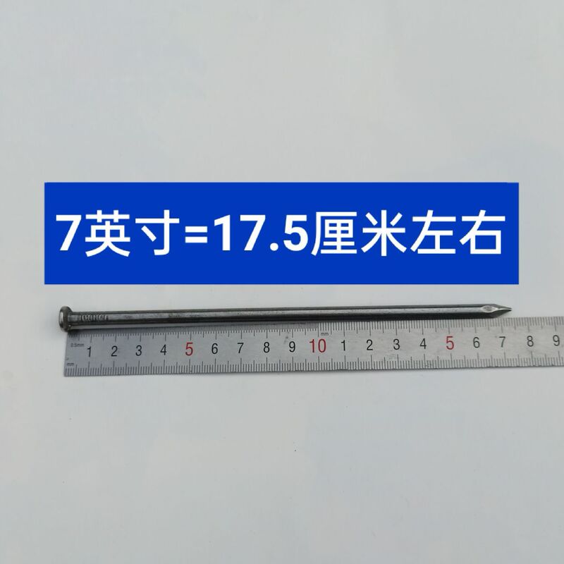 铁钉工地模板钉家用圆钉木板钉钉子大全各种各样铁钉代发直销批发|undefined
