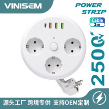 外贸专供可伸缩欧洲扩展插座3孔3USB+1ype-C欧盟型排插带开关