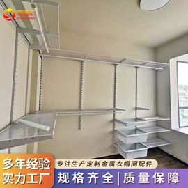 衣钩/挂钩;定制衣柜;展示衣架