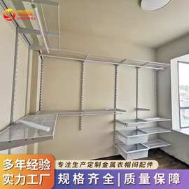 衣橱简易衣柜挂衣区多金属衣柜卧室家用结实出租房耐用定制衣帽间