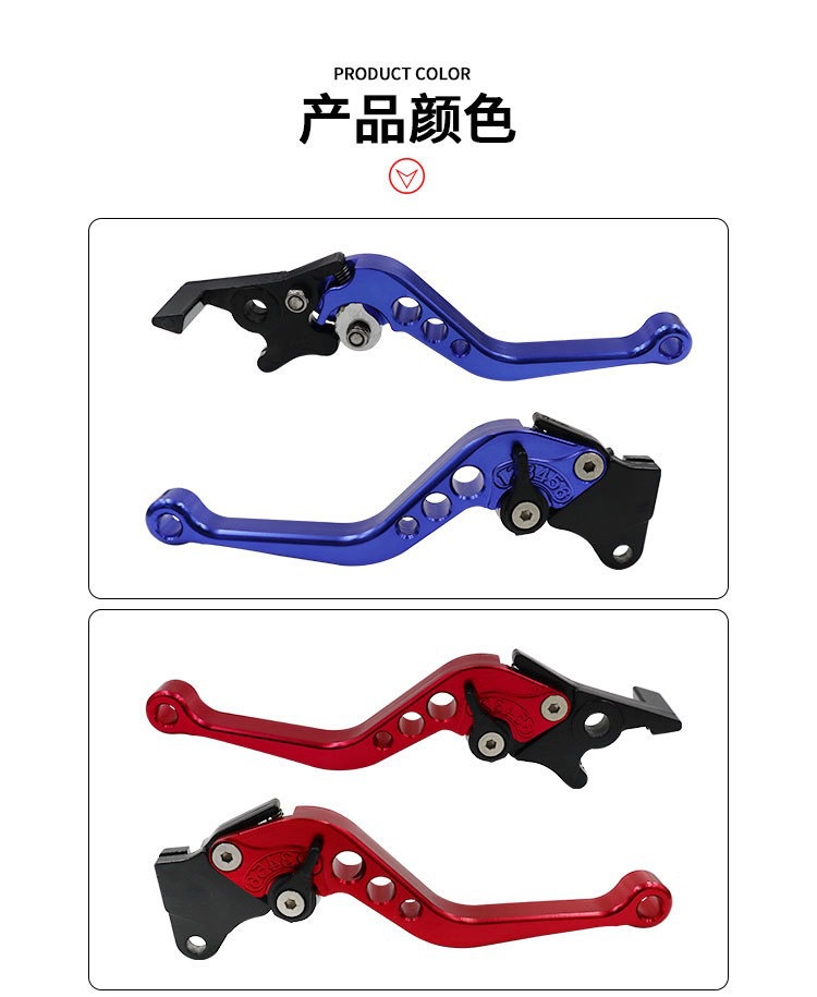 Motorcycle Modified Front Disc and Rear Drum Brake Lever Power-Assisted Imitation Fuxi Xunying Ghostfire Brake Horn Adjustable Lever