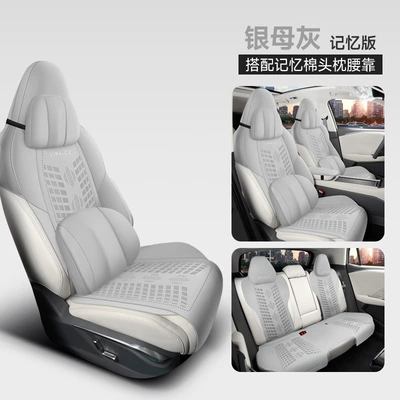 Modelə uyğun (Original) oturacaq örtükləri, 03 Special Car Seat Cushion - memory-foam-version-silver-mother-black-lynk-co-03-special