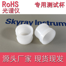 VxROHSyԇƷ XRFƷyԇ xrfVxhyԇ