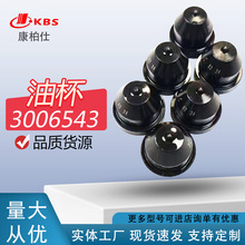 Ʒ˹3006543ͱl۸N̖rh