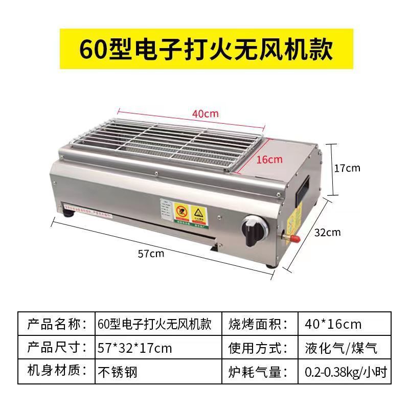 horno de parrilla de gas horno de parrilla sin humo horno de parrilla de gas licuado horno de parrilla comercial exterior