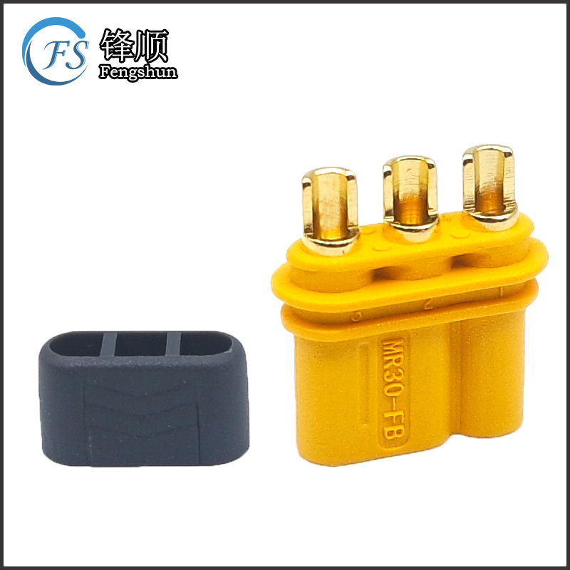 艾邁斯電機連接器 MR30鋰電池接線端子 電動車扭扭車接插頭