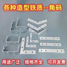 ��C���߅�Ͳľ����͟�ľ�����Ι����ӹ̶���֧���F�|�B�Ӽ��Ǵa