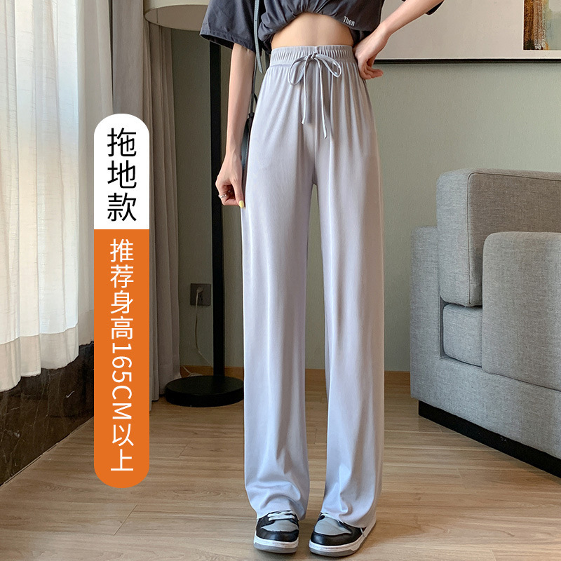速干直筒休闲裤夏季薄款女装大码胖妹妹修身显瘦阔腿裤宽松九分裤|undefined