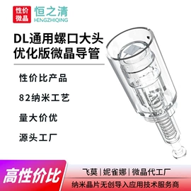 其他美妆工具;电子美容仪;美容棒