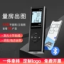 源头三合一定制红外线测距仪