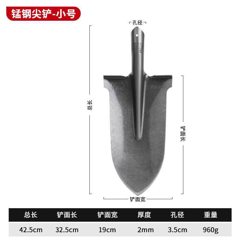 10 년 보증] 망간 강철 스몰 사이즈 스페이드-나무 손잡이 없음
