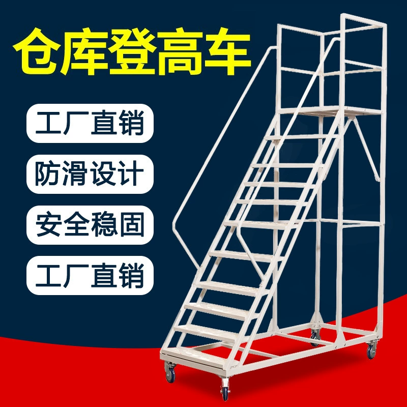 Складская лестница 2-метровая мобильная платформа Подниз по безопасности автомобиля