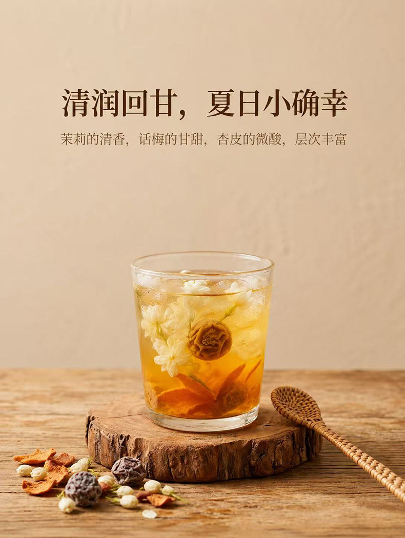 Plum Jasmine Apricot Peel Fruit Tea Suan Mei Hua Guo Cha Cold Brew Herbal Tea 15g Bag Sugar Free specifications