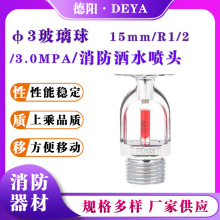 �´��͞�ˮ���^�~���������^DN15���������^68���χ�����ˮ�^