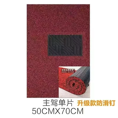 Suitable for thickened car floor mats, Car Carpet - 20-thickened-black-red-drivers-seat-5070