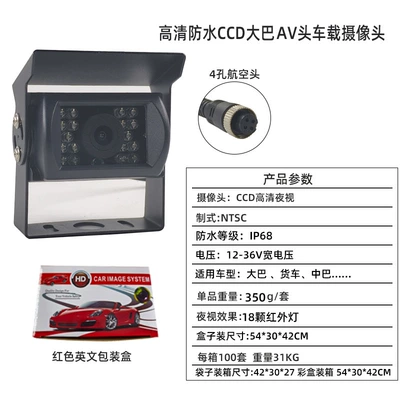 Truck Reversing Camera, Vehicle camera