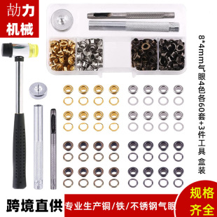 �F؛���b150#8*4mmС����4ɫ��60��+3�����ߺ��b�����������T�