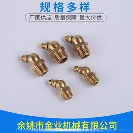 机床灯具;通用配件;油泵、油嘴