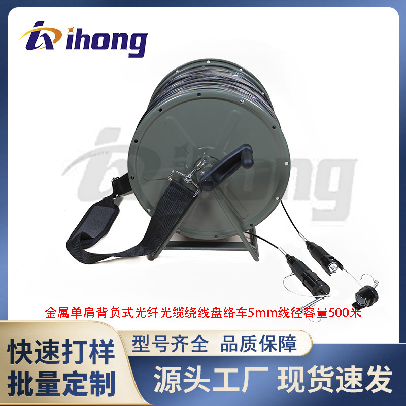 室外TPU野战光缆铠装防水基站通信野外搭配背负式络车 航空头接口