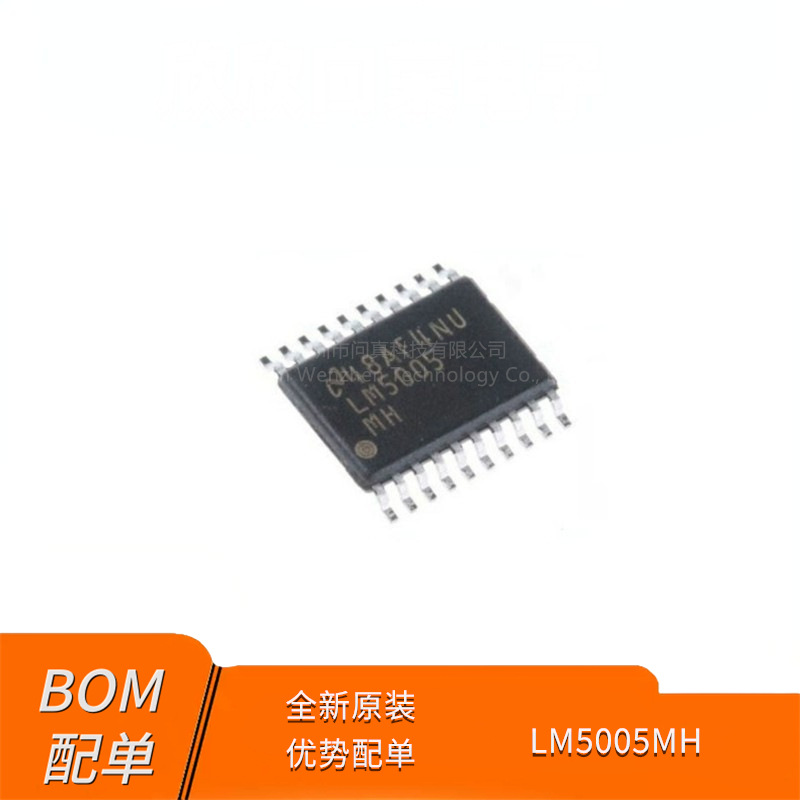 全新原装 LM5005MH LM5005 LM5005MHX 开关稳压器芯片 全新