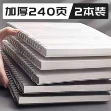 加厚线圈笔记本子A4大号网格本B5横线本大学生简约记事本现货批发