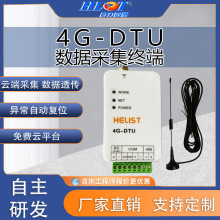��܉ʽDTU����Դ��������ɼ�4G�������Ŀ��D�Q���O�ؿ��Ʒ���
