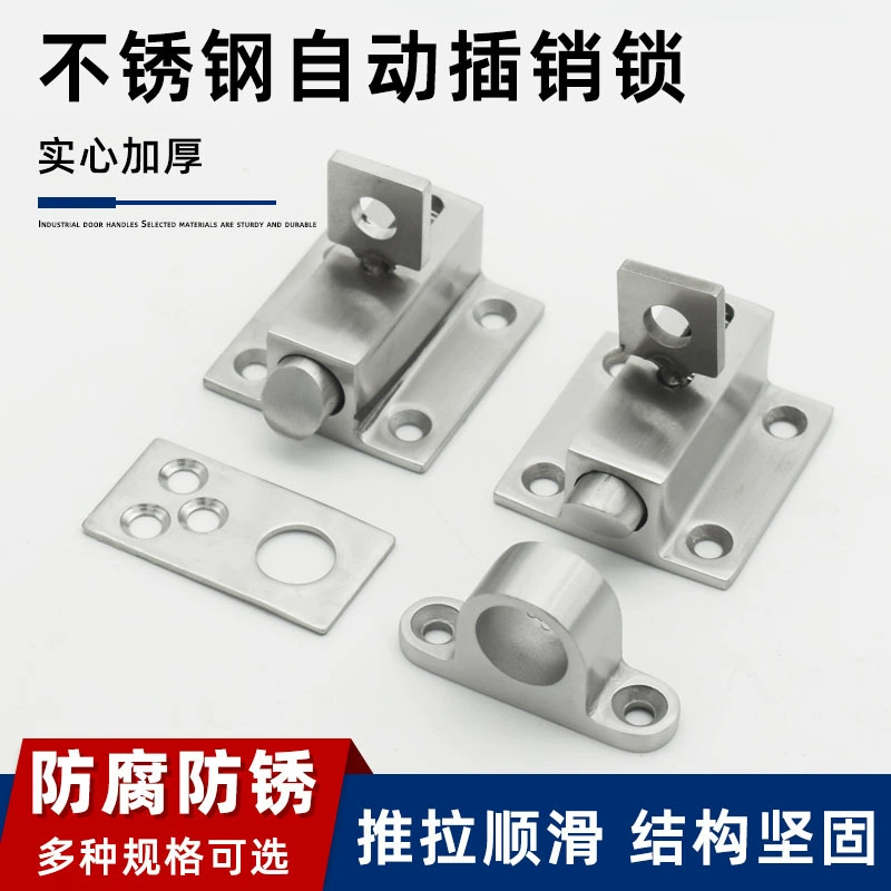 Самоблокирующаяся защелка, автоматическая закрывающаяся дверная защелка, ударная пружинная защелка, подвесное окно, самоблокирующийся дверной болт, защелка для самолета