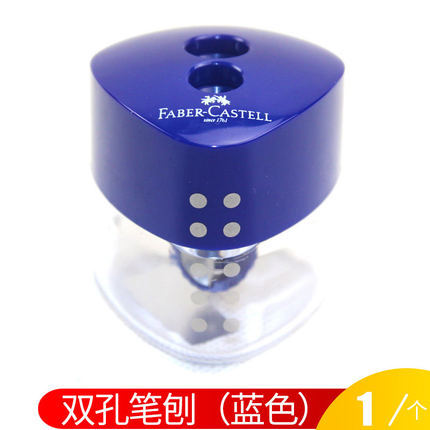 Faber-Jia 1834 de un solo agujero triángulo auto-bloqueo sacapuntas color caja lápiz sacapuntas protección de los niños