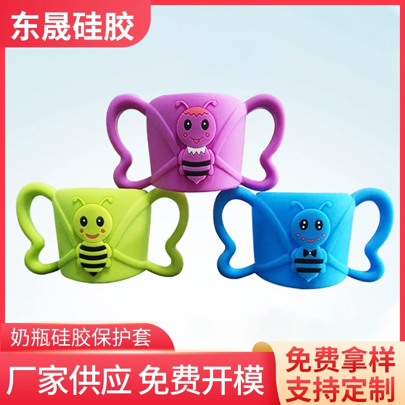 Силиконовый чехол для детской бутылочки, защитный чехол для стеклянной бутылочки от падения, силиконовый чехол для бутылочки серии Little Bee