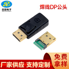 ��DP���^僽���PCB�庸��ʽ�����@ʾ��DP�ӿڎ��⚤DP������^20P