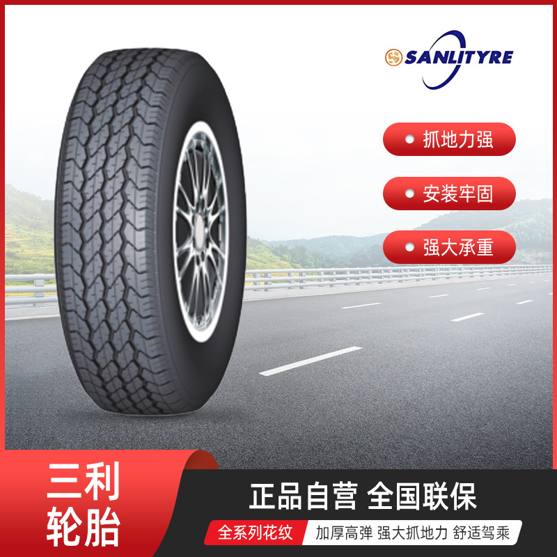 三利轿车轮胎PT215花纹215/80R16全新正品三利车胎批发