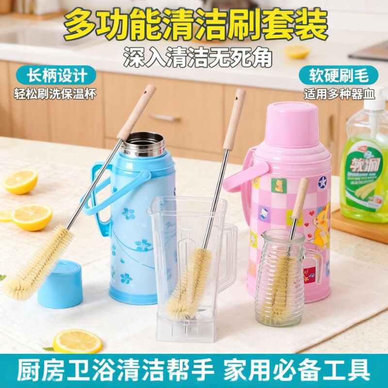 Long-Handled Container Cleaning Brush with Flexible Bristles, Suitable for Cleaning Cup and Pot Gaps Without Damaging the Utensils, for Home Kitchen Cleaning