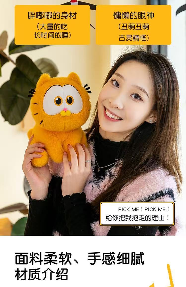 Plus-size cat plush toy, stuffed animal, sitting cat doll, children's birthday gift, movie merchandise wholesale