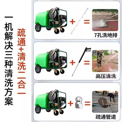 Other – Gasoline Diesel High Portable car washer