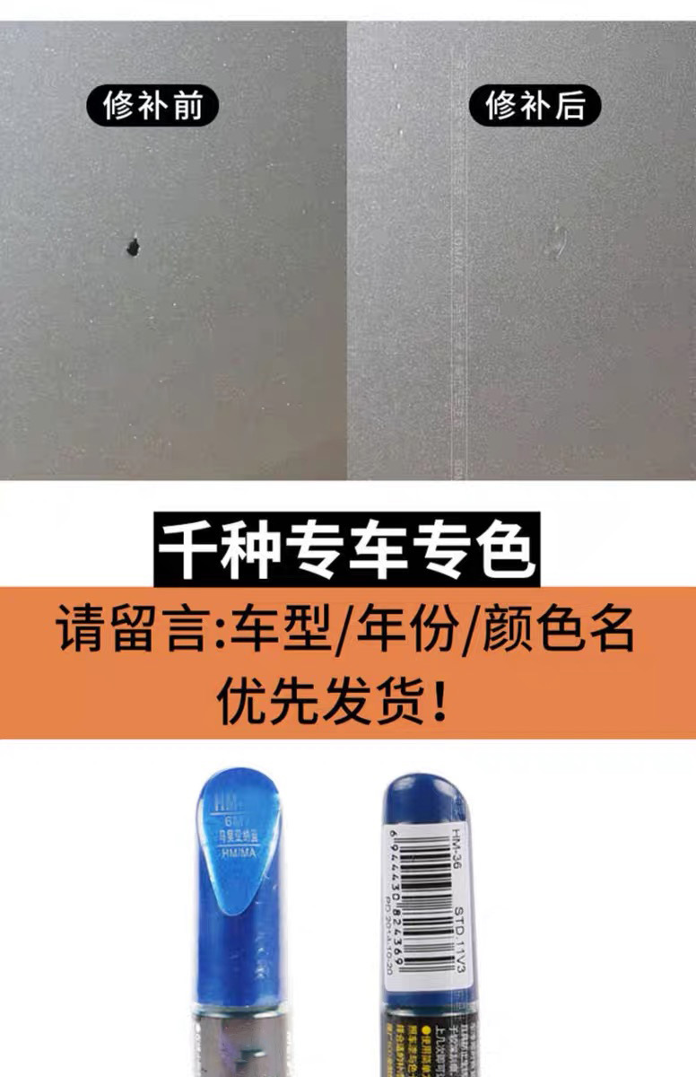详情图