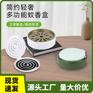 Factory Direct Supply Automatic Mosquito Coil Separator Multifunctional Mosquito Coil Box Anti-Scalding Anti-Fly Ash Household Mosquito Box with Lid