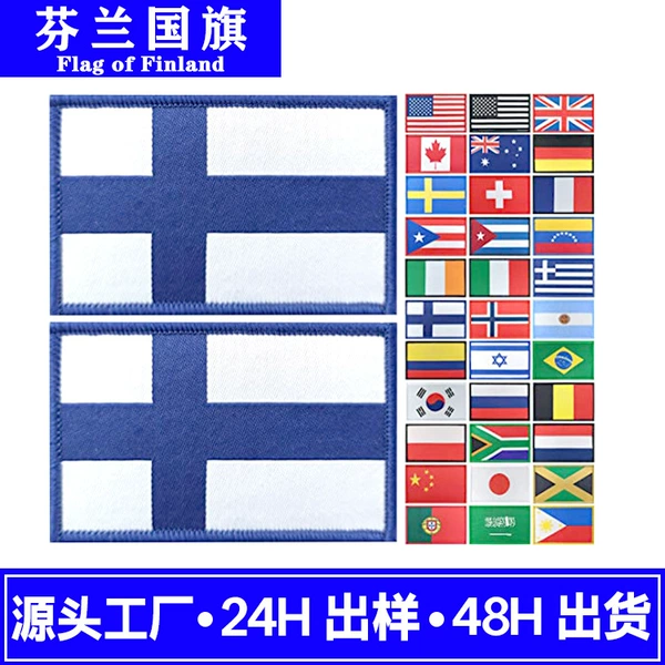 Finland flag customization