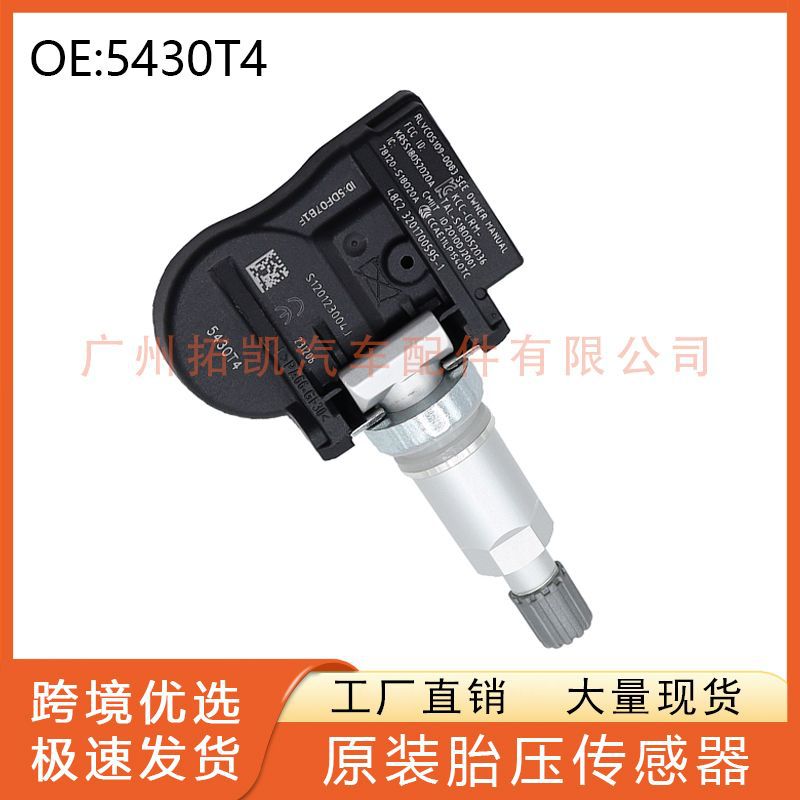 5430T4 Sensor de presión de neumáticos para Citroen C9 Peugeot 508 Sensor de presión de neumáticos Piezas de coche