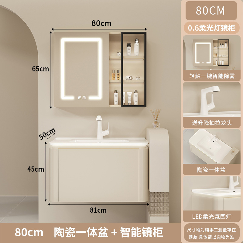 80CM - Cerámica integral cuenca - Gabinete de espejo inteligente - Grifos de elevación