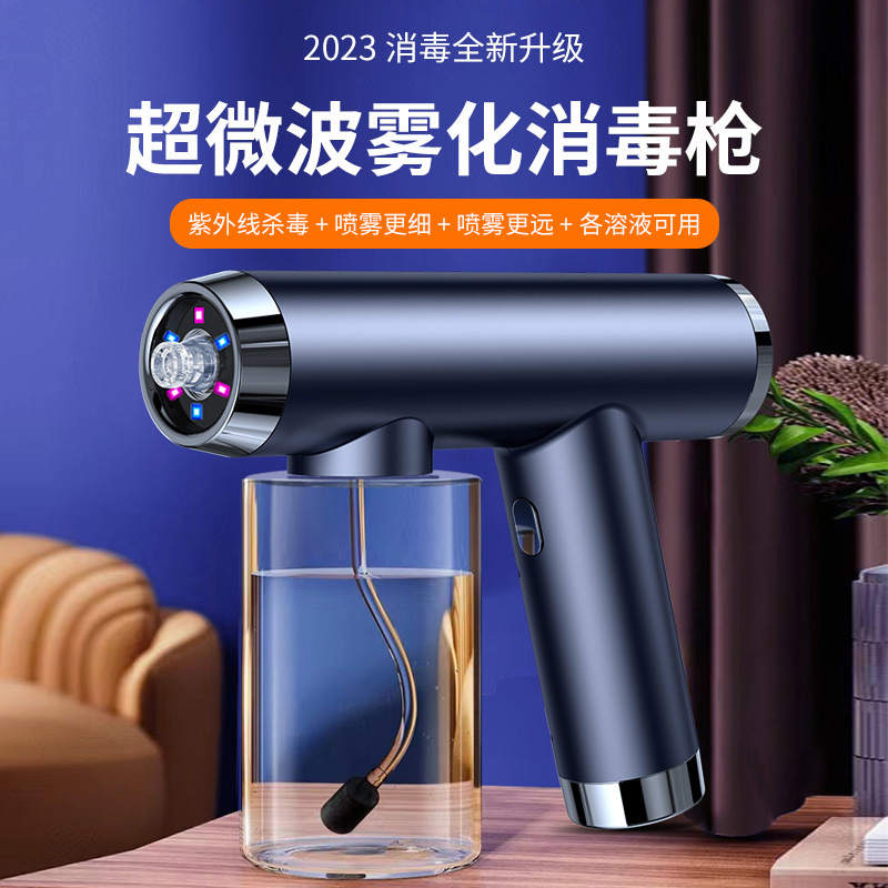Customized Ultraviolet Disinfection Spray Gun Household Convenient Atomizer Air Blue Light Nano Alcohol Sterilizer