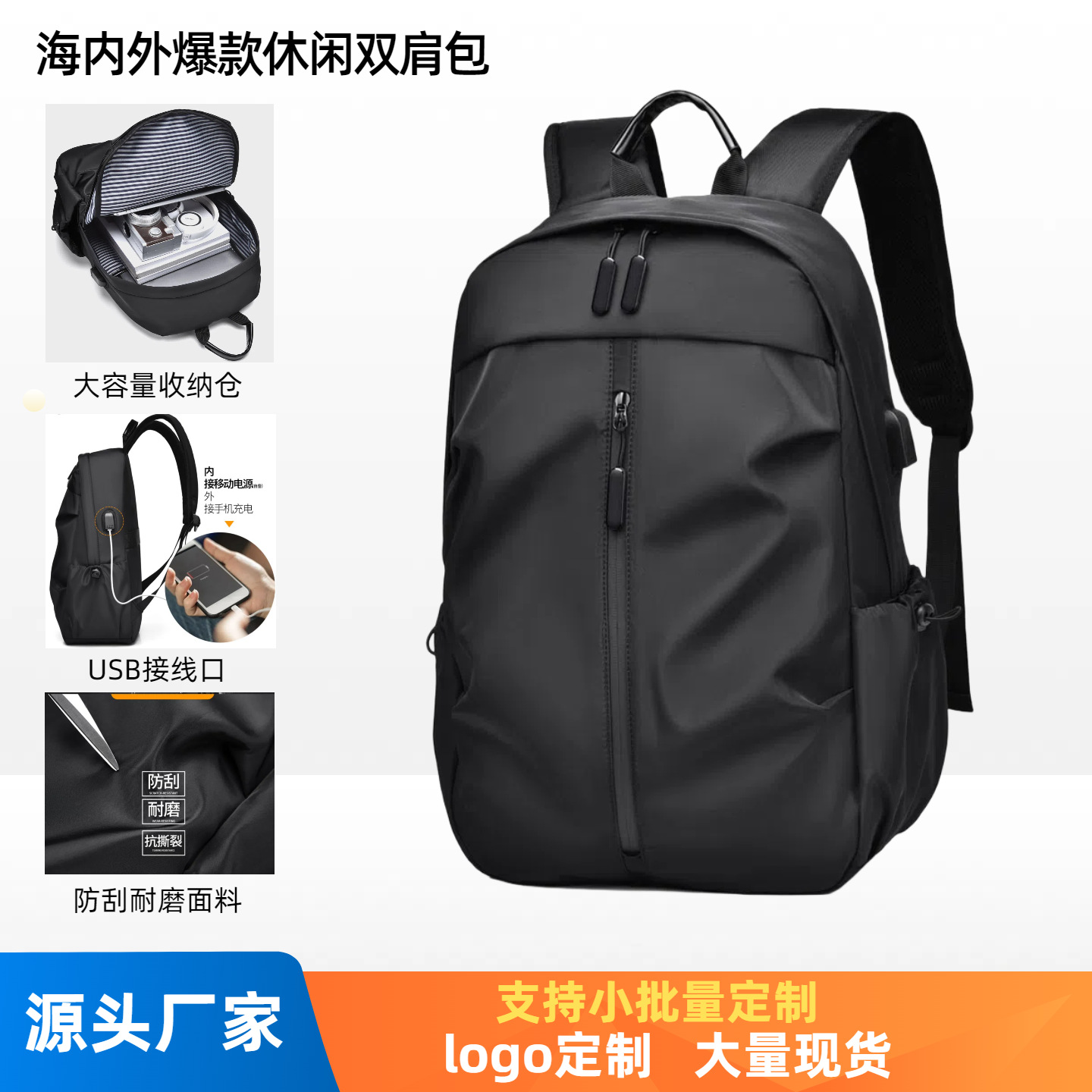 跨境休闲双肩背包轻便书包男生高中生商务电脑包双肩户外旅行背包