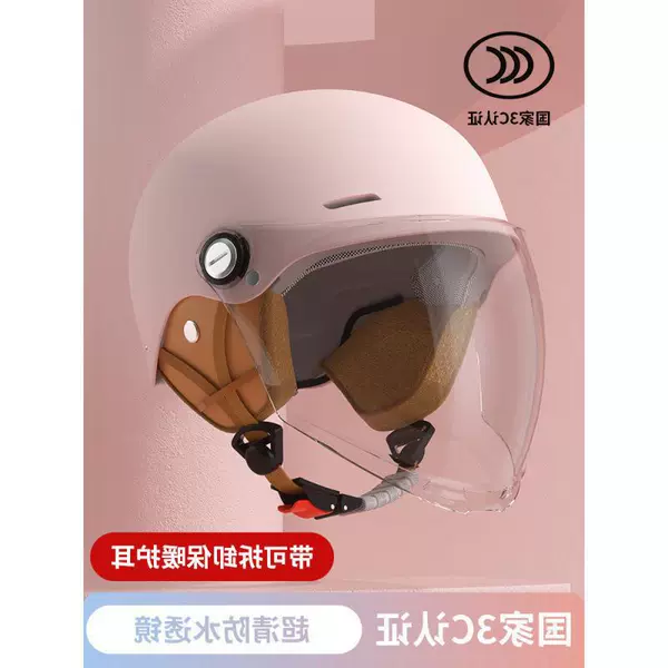 Pink (transparent long lens)+disassembly warming ears