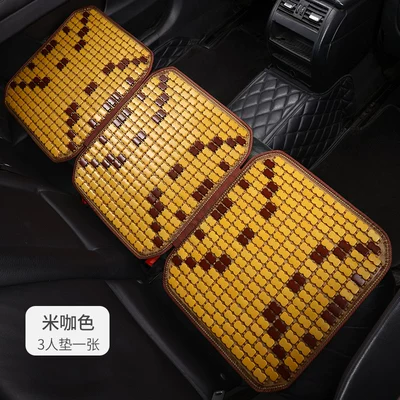 Cool pad Chair, Summer Car Seat Cushion - color-matching-full-bamboo-rear-seat-cushion-warm-rice