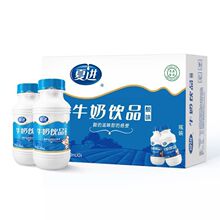 夏进酸味牛奶243ml*24瓶装饮品全价儿童学生饮品酸甜可口包邮批发