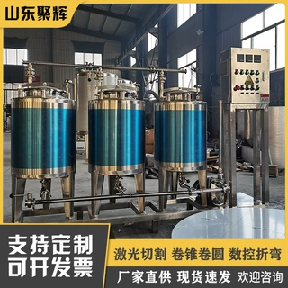 不锈钢管道清洗机 cip清洗设备 饮料酸碱热水管 乳品果汁清洗系统
